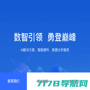 拉新系统开发南京科掘科技