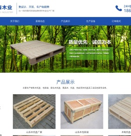 不锈钢管厂家