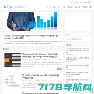 睿江云-免费香港云服务器，云桌面、vps、虚拟云主机试用