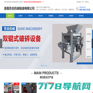金属打包机|龙门剪切机|铁屑压饼机-江苏大隆凯科技有限公司