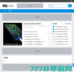 赖泽明电子产品经营部,中国专业技术信息网