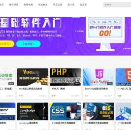 广西壮族自治区审计厅网站