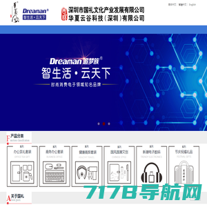 睿江云-免费香港云服务器，云桌面、vps、虚拟云主机试用