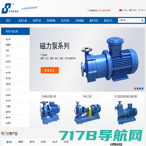 高效节能水泵-​浙江杰锎科技有限公司