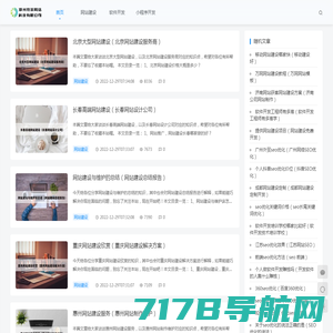 河南储米网络科技有限公司