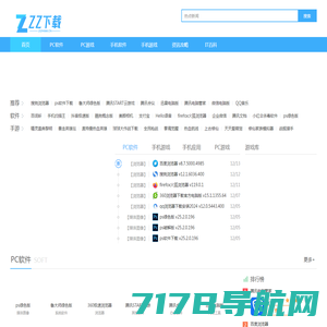 单机游戏_单机游戏下载_单机游戏大全中文版下载_3DM游戏网