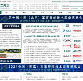 青岛宏润德食品有限公司