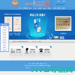 启栅（上海）自动化设备有限公司 - 专业提供自动化解决方案