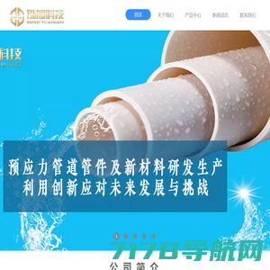 高端改性塑料创新领导者 - 深圳华力兴新材料股份有限公司