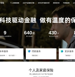 邯郸翱翔学校
