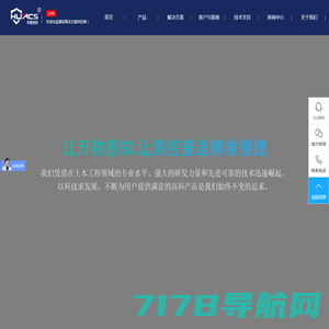 上海华测创时测控科技有限公司