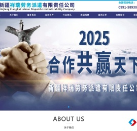 苏州工业园区紫信电子仪器有限公司