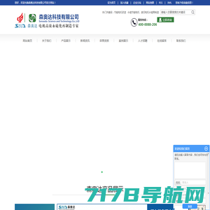福州巨石网络科技有限公司 - 官方首页