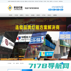北京水晶石数字科技股份有限公司 | 数字影片 | 数字化临展