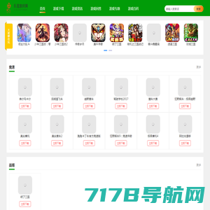 单机游戏_单机游戏下载_单机游戏大全中文版下载_3DM游戏网
