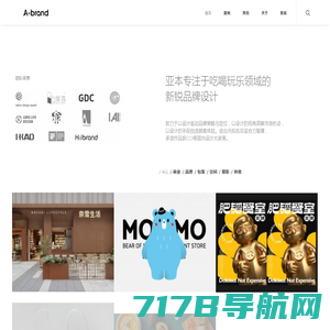 A-Brand亚本品牌设计公司-深圳餐饮vi设计-餐饮品牌设计