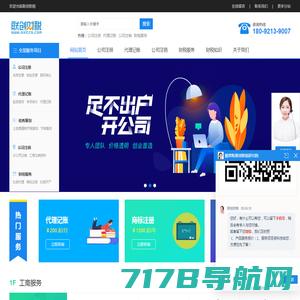 上海公司注销网 — 让注销公司变的更简单
