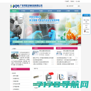 安达尔（上海）实业有限公司-索氏提取器,水浴氮吹仪,无菌均质器