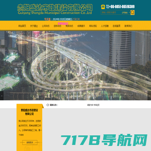 网站首页|四川哈笼餐饮管理有限公司