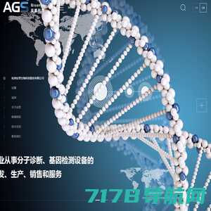 Exosome 外泌体|Realtime PCR|荧光定量pcr|Western Blot|北京唯辉生物技术有限公司