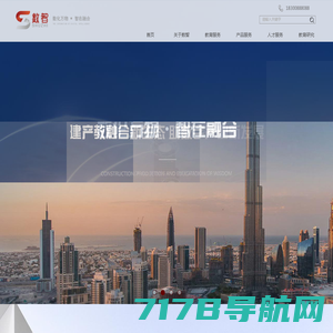 智能网 - 国内专业的人工智能科技门户 AI中国网
