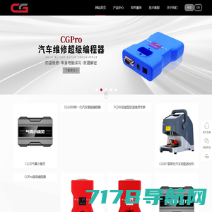 深圳长广科技有限公司官方网站