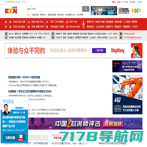 芯港数据 ChipsKong - 电子产业互联网服务平台