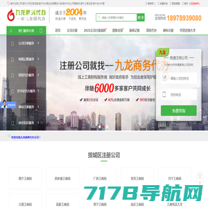 上海公司注销网 — 让注销公司变的更简单