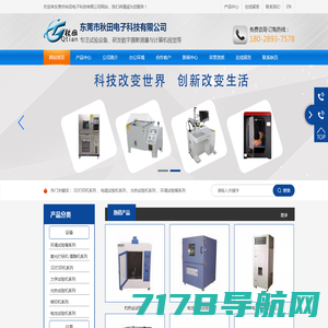 工业级3D打印机生产厂家 品牌3D打印机价格 上海联泰科技股份有限公司