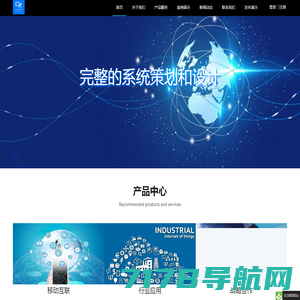首页 上海尘融网络科技有限公司