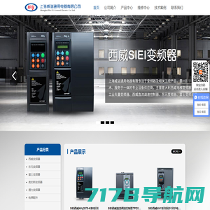 西威变频器维修_西威变频器厂家授权总代理-上海威诣通用电器有限公司
