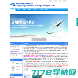 上海通金信息科技开发有限公司