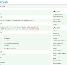 龙里在线