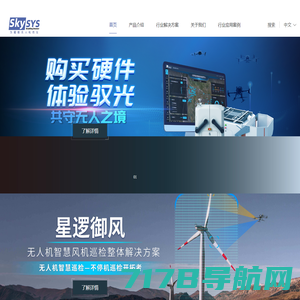 北京凌天智能装备集团股份有限公司