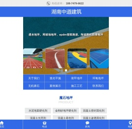 蜡像