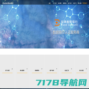 上海古星电子商务有限公司