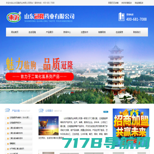 中国食品安全网-中国食品安全中央网络媒体