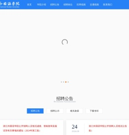 岛城网