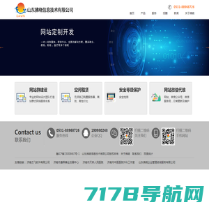 上海叶仙网络科技有限公司-打造互联网服务第一品牌！