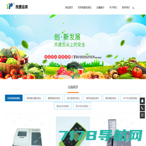 中国食品安全网-中国食品安全中央网络媒体