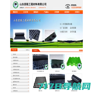 北京排水板-塑料滤水板-H25厚塑料夹层板-虹吸排水收集系统厂家