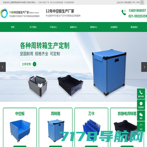 塑料欧标箱-EU箱-塑料托盘-塑料蔬菜箱-物流箱-周转箱-重庆永联达渝西塑胶制品有限公司