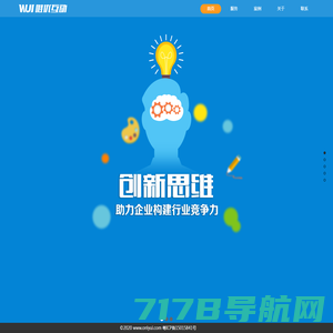 上海叶仙网络科技有限公司-打造互联网服务第一品牌！