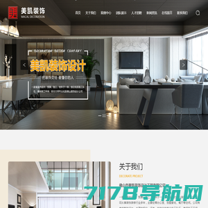 于强室内建筑师事务所 YuQiang & Partners - 优秀室内设计师共同工作的设计平台