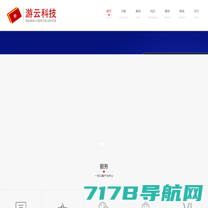 重庆太轮科技有限公司