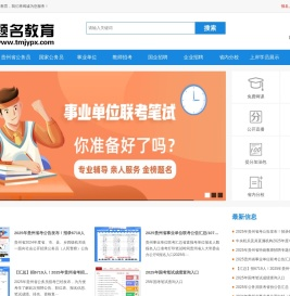 哈啰