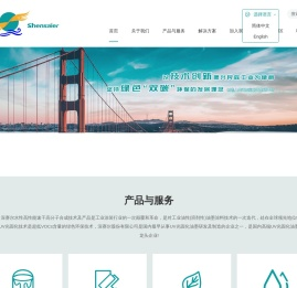 红外测温仪,温湿度计,钳形电流表,万用表,绝缘电阻测试仪,红外热像仪尽在深圳海旭仪器仪表有限公司