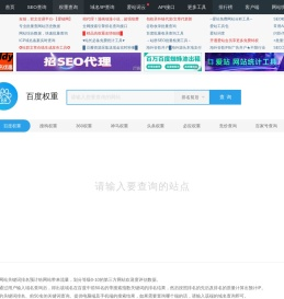 门面