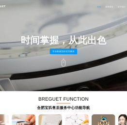 你好万维网