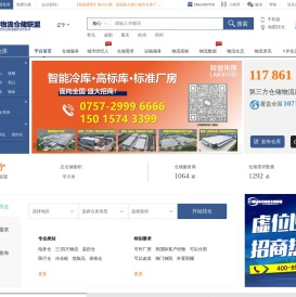 扭力扭矩限制器
